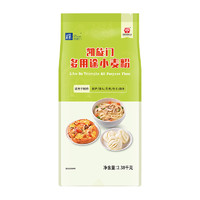 凯旋门 中筋粉2.38kg*1包蛋糕粉曲奇饼干中筋小麦面粉家用烘焙原料