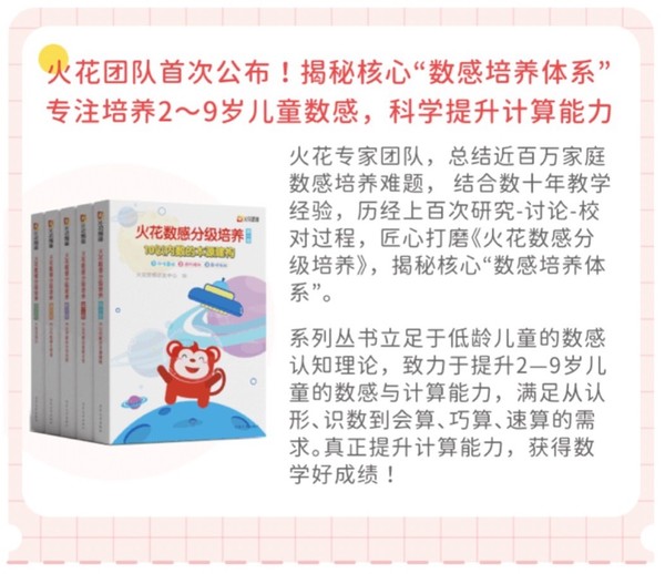 高考数学满分的都是什么神！凡尔赛故事会合集告诉我们数理思维多重要