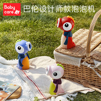 babycare 儿童手持电动泡泡机 赠云柔巾3包