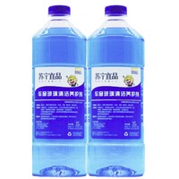 苏宁宜品 玻璃水 2L 2瓶装