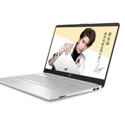 HP 惠普 星15 青春版 15.6英寸笔记本电脑（ i7-1065G7、8GB、512GB SSD、MX330）