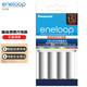 eneloop 爱乐普 松下爱乐普（eneloop）充电器可充5号7号五号七号电池智能快速充电器可检测电量BQ-CC55C无电池