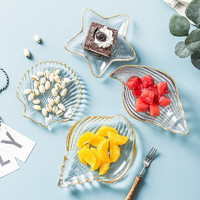 BW 博为 金边玻璃餐具创意海螺贝壳盘子家用透明水果沙拉碗ins小菜碟网红甜品盘 四件套