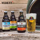 Vedett Extra White 白熊 精酿啤酒 白熊啤酒 组合装