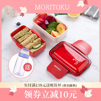 MORITOKU Moritoku日本进口便当盒微波炉塑料饭盒宝宝儿童学生春游零食盒