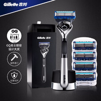 Gillette 吉列 剃须刀刮胡刀手动 锋隐致顺引力盒 5层超薄刀片（1刀架+5刀头+磁力底座）