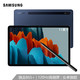 SAMSUNG 三星 Galaxy Tab S7 11英寸 128GB/Wi-Fi/2K+120Hz高刷