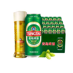 TSINGTAO 青岛啤酒 经典10度啤酒 500ml*24听