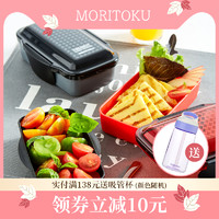 MORITOKU Moritoku日本进口日式便当盒餐盒可微波炉加热双层塑料分隔饭盒