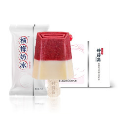 Chicecream 钟薛高 梅你不行系列 杨梅奶冰冰淇淋 75g*4支