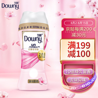 Downy 当妮 二合一柔顺护衣留香珠  柔顺剂 洗衣香水 (秘境粉樱)170G/瓶 10倍持久留香