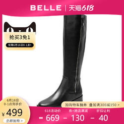 BeLLE 百丽 BELLE/百丽冬商场同款油皮牛皮革女皮长靴(绒里)BRR98DC9