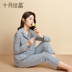 十月结晶 月子服夏季薄款纯棉产后家居服套装孕妇哺乳喂奶春秋睡衣