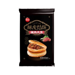 思念 猪肉大葱酥皮馅饼 880g