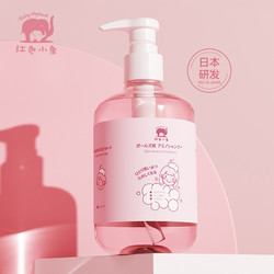 Baby elephant 红色小象 儿童氨基酸洗发露