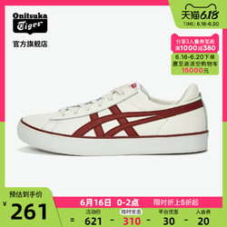 Onitsuka Tiger 鬼塚虎 官方休闲板鞋FABRE男女中性休闲鞋1183A400