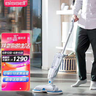 Bissell 必胜 BISSELL 无线电动拖把家用擦地拖地清洗机电动手持清洁机2240Z