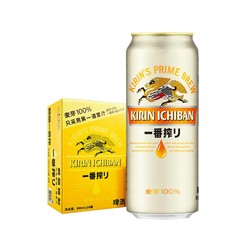 KIRIN 麒麟 一番榨系列  500ml*24罐/箱