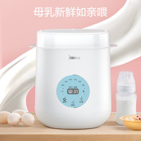 Midea 美的 多功能暖奶器消毒器二合一