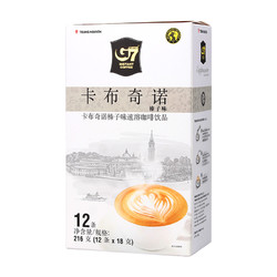 G7 COFFEE 中原咖啡 榛子味 卡布奇诺咖啡  18g*12条