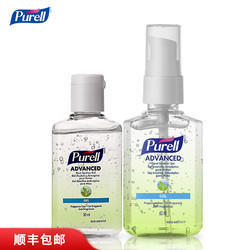 PURELL 普瑞来 Purell免洗洗手液 进口净手消毒凝胶 迷你随身装2件套