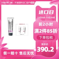 dermalogica 德美乐嘉水光肌多维面膜75ml 熬夜去黄急救涂抹面膜75ml+15ml*2