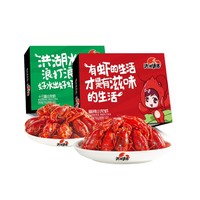 洪湖诱惑 麻辣十三香小龙虾 700g*2盒