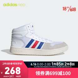 adidas Originals 阿迪达斯官网 adidas neo HOOPS 2.0 MID 男鞋休闲运动鞋FW8252 白/米色/蓝/红 43(265mm)
