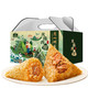 PLUS会员：广州酒家 风味肉粽礼盒 1kg/盒
