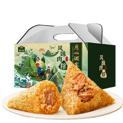 广州酒家 风味肉粽礼盒 1kg/盒