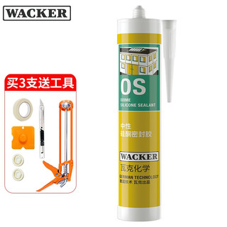 瓦克 WACKER) OS 玻璃胶 防霉密封胶填缝胶 中性硅酮胶户外耐候防水胶门窗幕墙结构胶水 透明