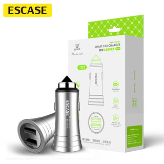 ESCASE 车载充电器 车合金打造 CC09钻雕银