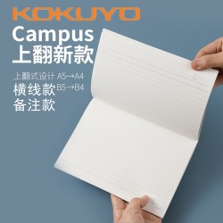 KOKUYO 国誉 日本国誉上翻式笔记本A4对折B5无线装订横翻本8mm备注课堂胶装笔记本学生用练习本子办公用记事本日记本A5/B5