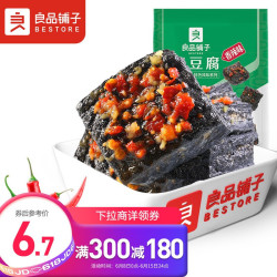 liangpinpuzi 良品铺子 臭豆腐 黑色油炸豆腐干香辣味老长沙经典小吃休闲零食 80g