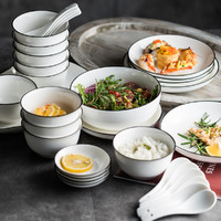 隽美 黑线系列32件套陶瓷勺子米饭碗菜盘子餐具套装碗碟盘