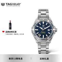 TAG Heuer 泰格豪雅 瑞表官方竞潜潜水男300米防水精钢瑞士机械腕表 WAY2012.BA0927