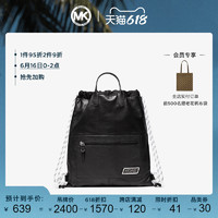 MICHAEL KORS 迈克·科尔斯 MK Greyson 男士皮质双肩包背包书包男包 Michael Kors