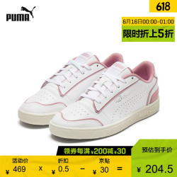 PUMA 彪马 官方 新款男女同款复古板鞋 RALPH SAMPSON 374070 白-粉紫色-米白色 04