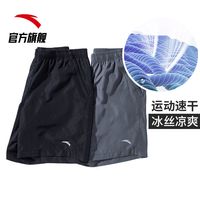 ANTA 安踏 952127311 男款运动短裤
