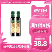 aoni 奥尼 意大利进口 olitalia 奥尼 核桃油 250ml