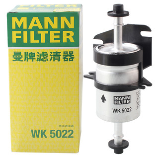 MANNFILTER 曼牌滤清器 曼牌(MANNFILTER)燃油滤清器/汽油滤芯/汽油滤清器WK5022适用广汽菲亚特致悦/1.4T/菲翔/1.4T