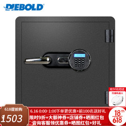 DIEBOLD 迪堡 P-1B保险柜防火家用办公保险箱防盗电子密码锁小型入墙防水 防火1B-14(宽470*深482*高355)