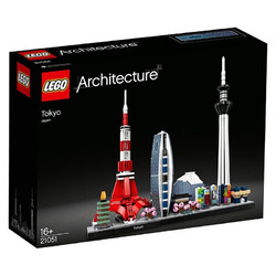 LEGO 乐高 Architecture 建筑系列 21051 东京天际线