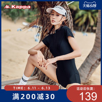 Kappa 卡帕 连体游泳衣女士2021年新款时尚保守专业三角海边运动款泳装