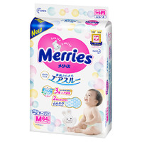 Kao 花王 妙而舒Merries婴儿纸尿裤 M64片(6-11kg)中号尿不湿(日本工厂直供)