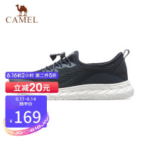 必看活动:618骆驼大促!教你如何花小钱配齐一套户外装备!