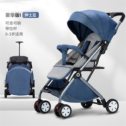 XIAOBALONG 小霸龙 婴儿推车可坐躺轻便手推车折叠儿童宝宝小孩便携式简易遛娃伞车