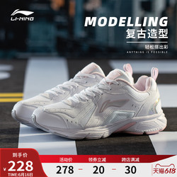 LI-NING 李宁 运动鞋女夏季透气跑步鞋女防滑女鞋轻便复古休闲鞋子女士跑鞋