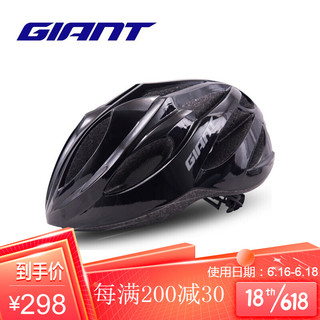 GIANT 捷安特 G1901 MIPS自行车骑行头盔公路防护安全头帽骑行装备 黑色 L