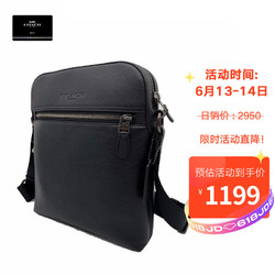 COACH 蔻驰 奢侈品 HOUSTON系列男士牛皮手提包 黑色4011 QB/BK